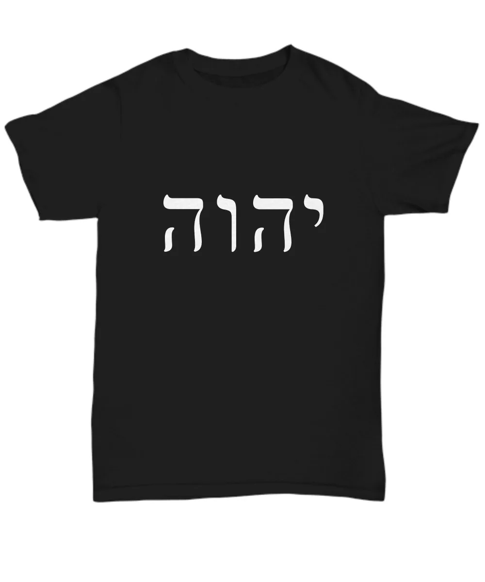 

Kabbalah shirt - JHVH Tetragrammaton symbol - Esoteric occult magick alchemy tee