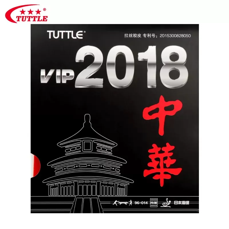 TUTTLE China 2018