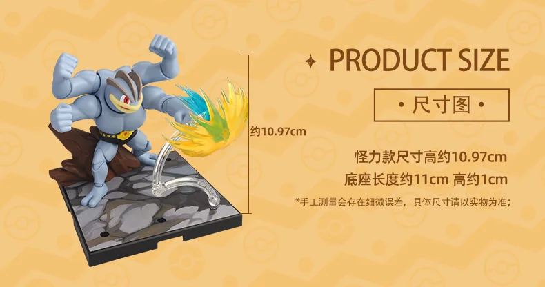 Blokees Pokemon Pikachu Mewtwo Eevee Charmander Charizard Greninja Meowscarada Ceruledge Cartoon-Figuren Baustein-Spielzeug – Detail 14