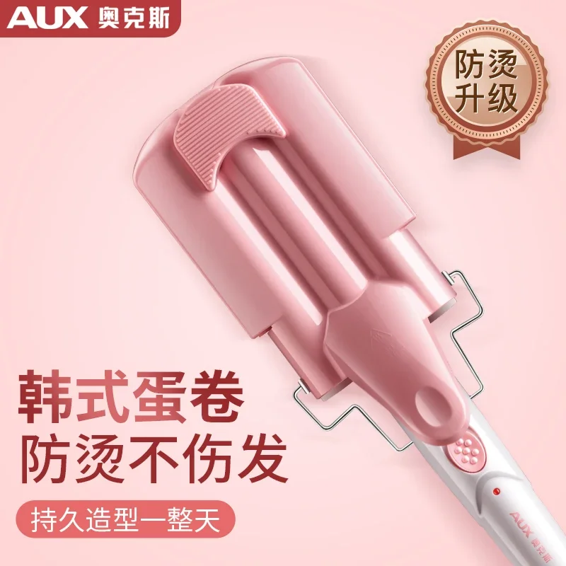 220V Professional Electric Hair Brush for Fluffy and Anti-Curling Hair with Egg Curl Head Styling Rod