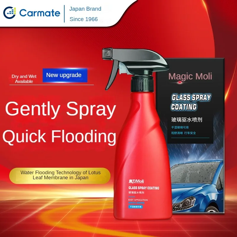 CARMATE กระจก CPS502กันน้ำแบบสเปรย์กันน้ำสำหรับรถยนต์ Tesla รุ่น Y BMW E39ป้องกันฝนอุปกรณ์เสริมทำความสะอาด