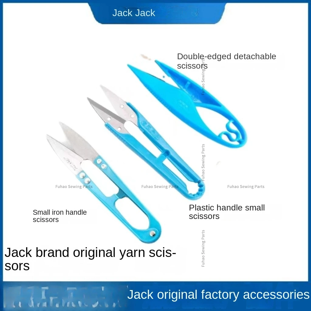 12PCS Jack Iron Handle Small Scissors U-Shaped Spring Cutter Cross Stitch Thread End Scissors Tailor Knife 12cm Original Tools