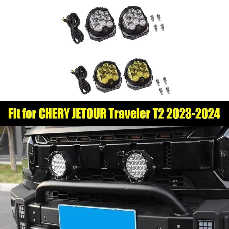 New! Front Bumper Bar Spotlights Suitable for CHERY Jetour Traveller T2 2023 2024 Bumper Modification Car Exterior Trims Accesso