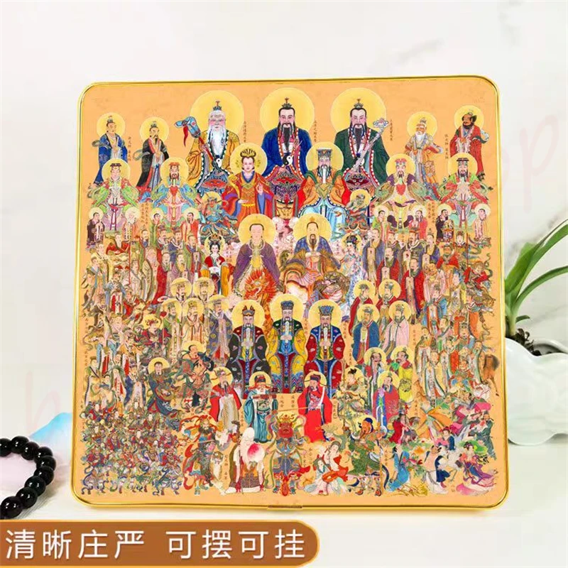 

High Definition Taoist Full God Picture Ornaments, Auspicious Decorations, Exquisite Home Religious Feng Shui Ornaments