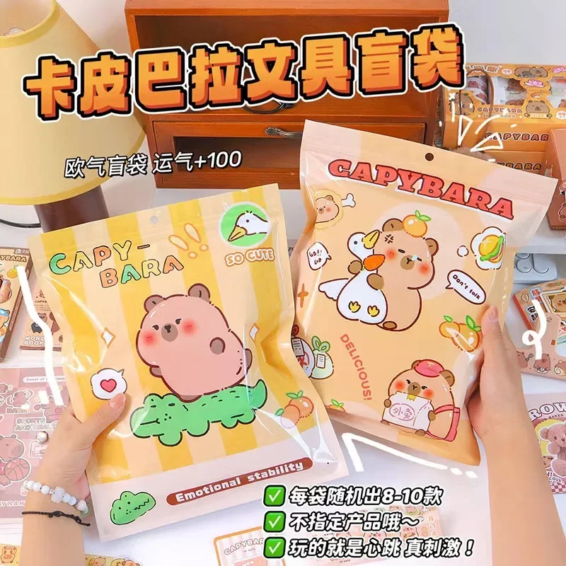 New Random 7Pcs Capybara Stationery Lucky Gift Bag Ruler notebook sticky note stickers tapes clip bookmarks Birthday Gift