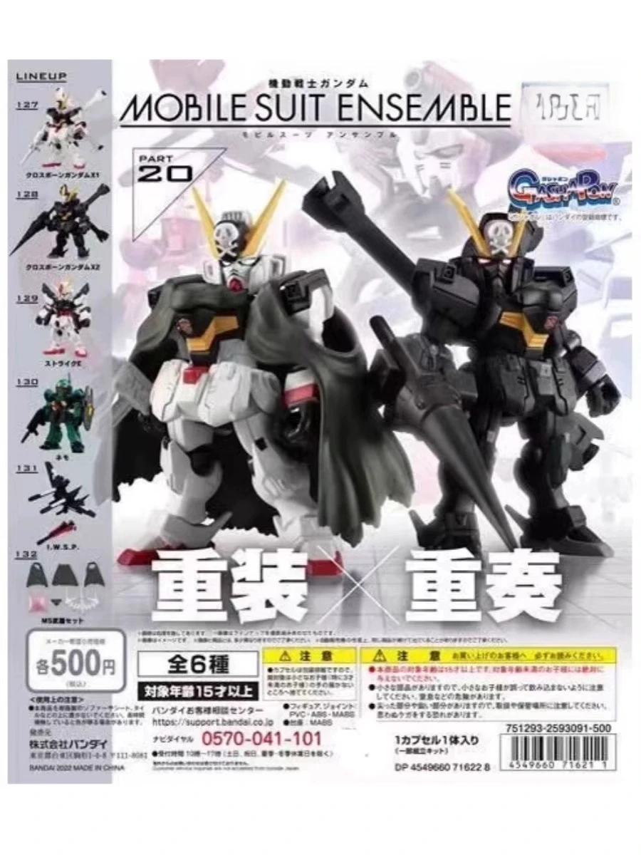 

MSE 20 Recreate & Reassemble Skull Crossbone X1 X2 Strike Gashapon Collectible Model, In-Stock Now! Perfect Gift for Mecha Fans