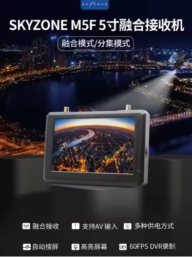 PFLY SKYZONE M5 Hochleistungs-Rennempfänger 800*480 Integrierter Monitor Vielfaltmodus FPV Traversal Receiver für RC