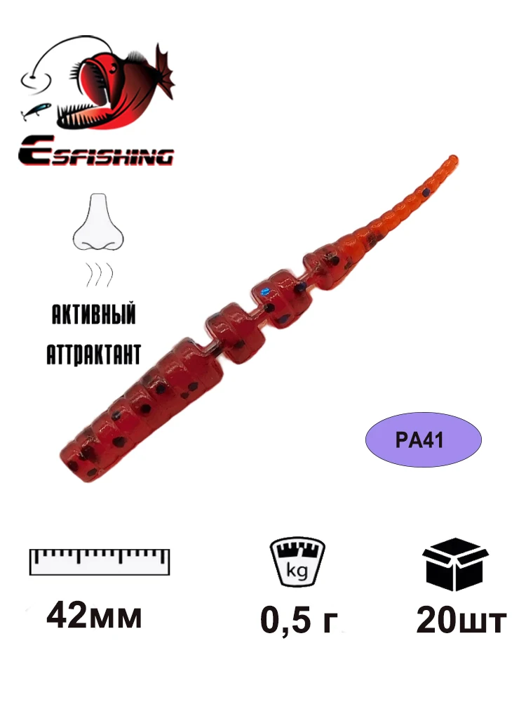 KESFISHING Soft Lures Polaris 42mm Pesca Bass Trout Winter Ice Fishing Injection Salts and Scents Soft Baits - view 2