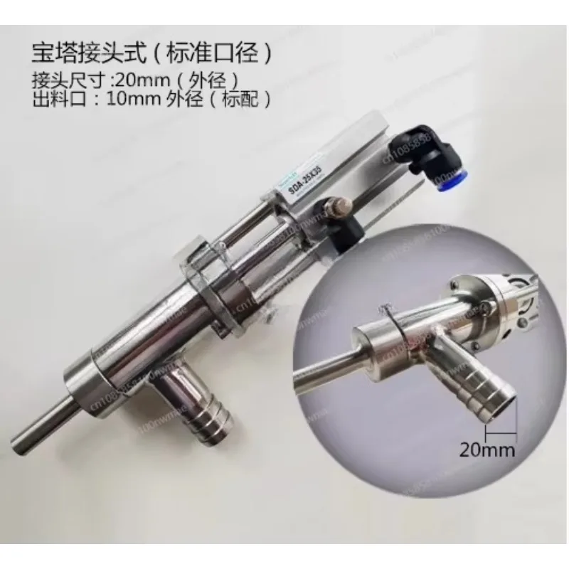 

304 разливочная машина, разрядная насадка, паста, наполнительная головка для жидкости, аксессуары, головка для предотвращения капель