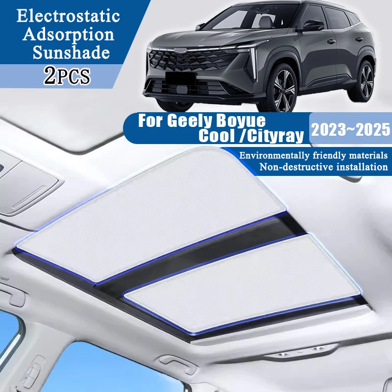 

Автомобильный люк на крыше, солнцезащитный козырек для Geely Boyue Cool Cityray G426 2023 2024 2025, электростатическая адсорбционная наклейка, анти-УФ автомобильные аксессуары