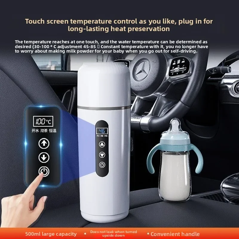 

GoodCar Boiling Cup 12V24V Trolleygeneral Intelligent Electric Hot Water Cup Heating and Insulation Household Water Heater