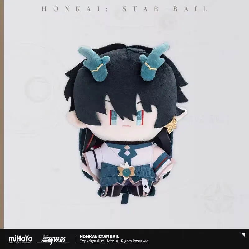 Cartoon Stuffed Pendants COS Honkai: Star Rail Dan Heng Imbibitor Lunae Jing Yuan Cute Plush Doll Toys Children's Gift Toy