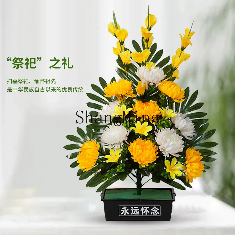 

CL small Li chrysanthemum Qingming Festival sacrificial fake flower on the grave with 15 peony core silk chrysanthemum bouquet