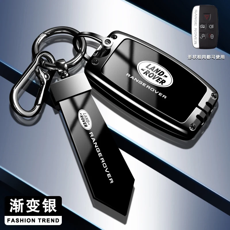 High-end Car Key Case Cover Protector Shell Key Cover Shell For Land Rover Range Rover Discovery Evoque Sport Velar For Jaguar view 6