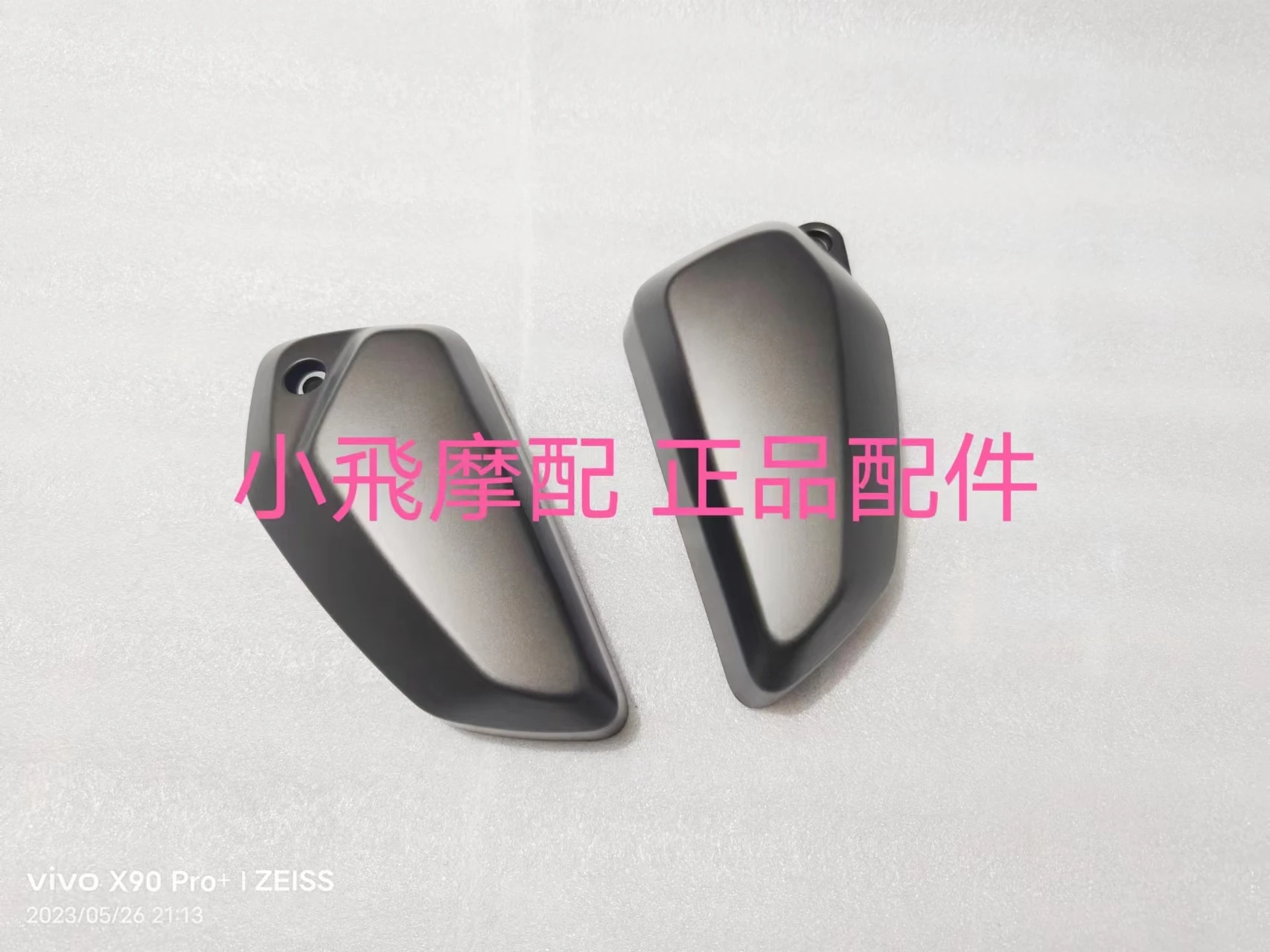 

For Qjmotor SRV125 Accessories QJ SRV 125 Motorcycle Guard Panel Decorative Cover Frame Engine Side Fuel Tank Guard Plate