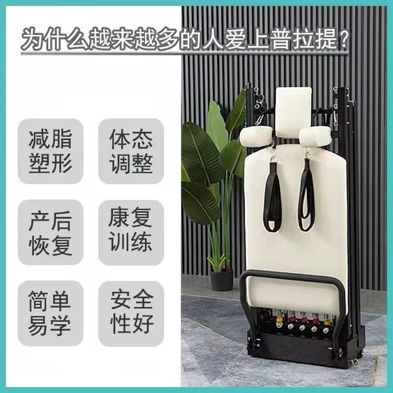 Household, Pilates, large equipment, core bed five-piece set, spine correction