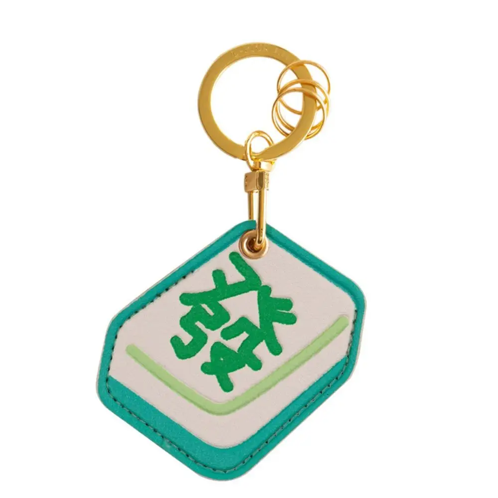 Chinese Style Mahjong Entrance Guard Card Cover Traditional Leather Mahjong Access Card Holder Keyring Protective Case