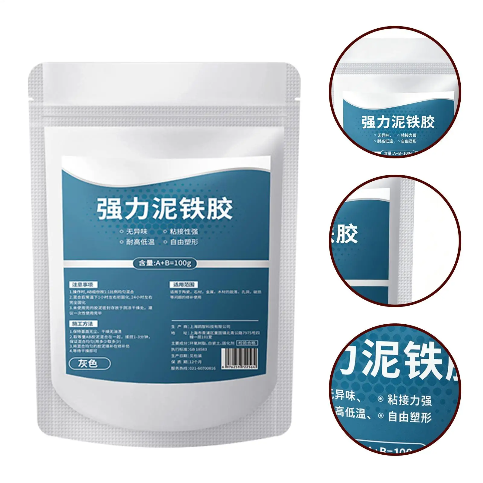 Heat Resistant Epoxy Putty Multi-Purpose Repair Sealant For Wood Metal Ceramic, Waterproof Fastcuring Adhesive Filler For Pipe
