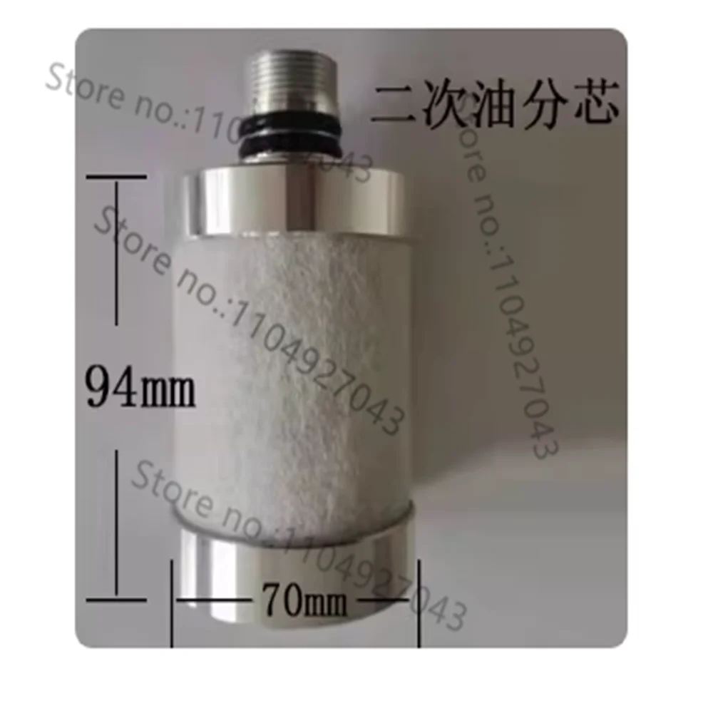 Geschikt voor Ingersoll Rand's uitstekende oliescheidingskern 13020370 13020371 13020366 13020367