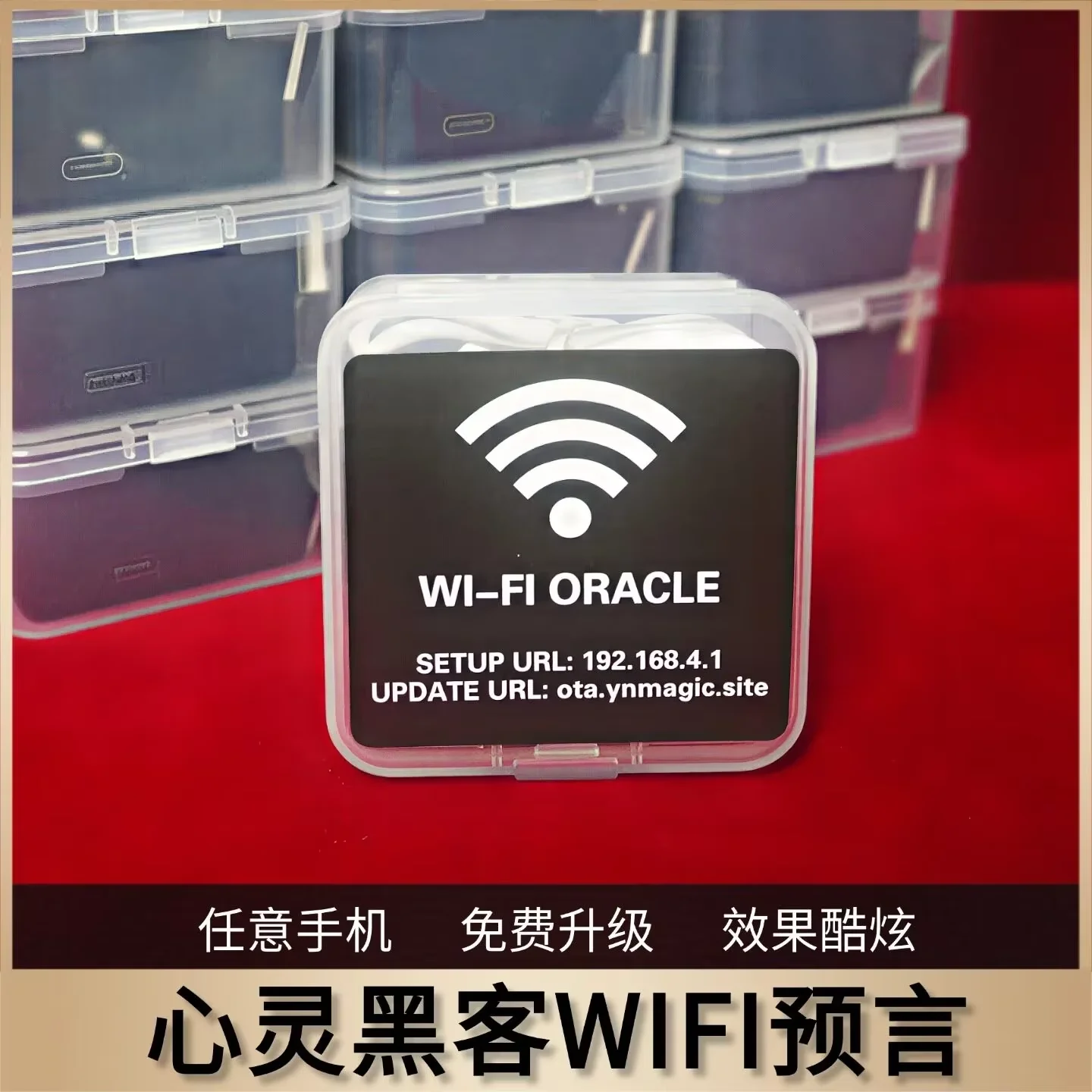 hacker-30-wi-fi-oracle-de-wenzi-accesorios-de-magia-mentalista-efecto-de-prediccion-de-telefono-de-alta-tecnologia-magia-interactiva-de-escenario-y-primer-plano