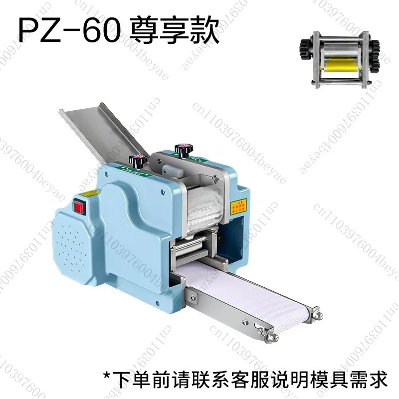 Electric Automatic Dumpling Wrapper Wonton Skin Machine Dough Rolling Press Commercial Round Square Dumpling Skin Maker