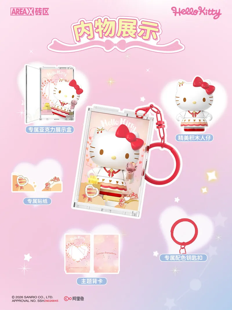 

AREAX Sanrio Characters Blind Box Keychain Set Hello Kitty Kuromi My Melody Assembly Toy Figure - Birthday Gift for Anime Collec