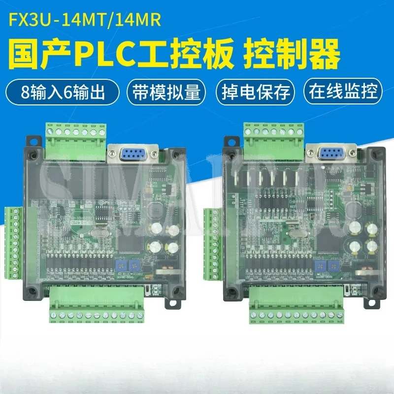 FX3U-14MT/14MR Single-Board PLC | 8IN 6OUT Micro Programmable Logic Controller with Analog I/O