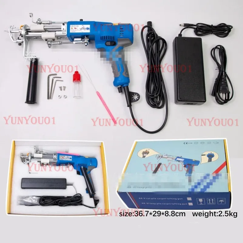 

AK-V Brushless Tufting Gun 2 IN 1 Carpet Tufting Gun Tufting Machine Cut Pile and Loop Pile DIY Tools