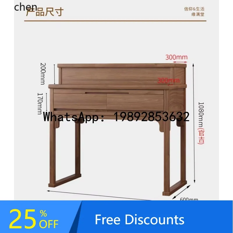 

FZ new Chinese-style offering incense table household living room incense table solid wood Buddhist hall offering table