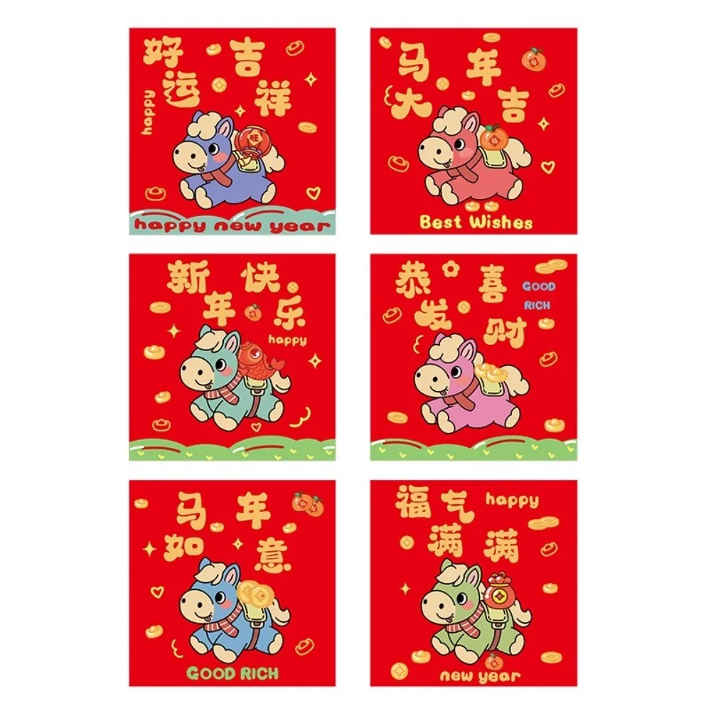

6Pcs Paper 2026 Horse Year Money Envelope Cartoon Chinese Style New Year Red Envelope Best Wishes Traditional Money Packets