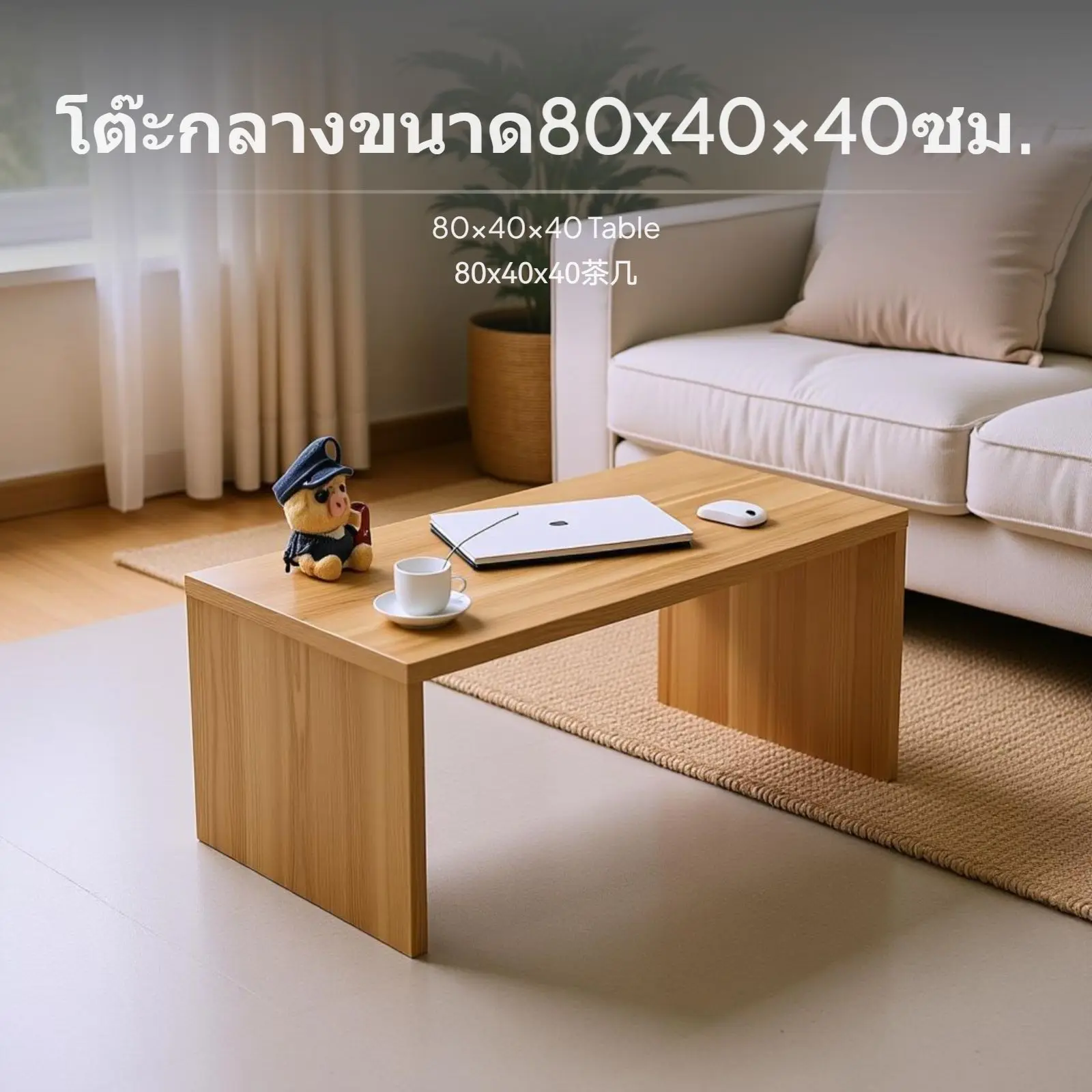 tavolino-da-terra-rettangolare-dal-design-moderno-e-minimalista-stile-retro-multifunzionale-per-proprietari-di-case-soggiorni-camere-da-letto