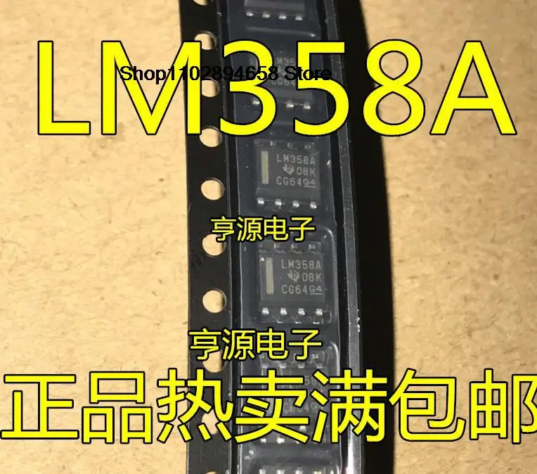 

5PCS LM358A LM358AD LM358ADR LM258A LM258ADR SOP8