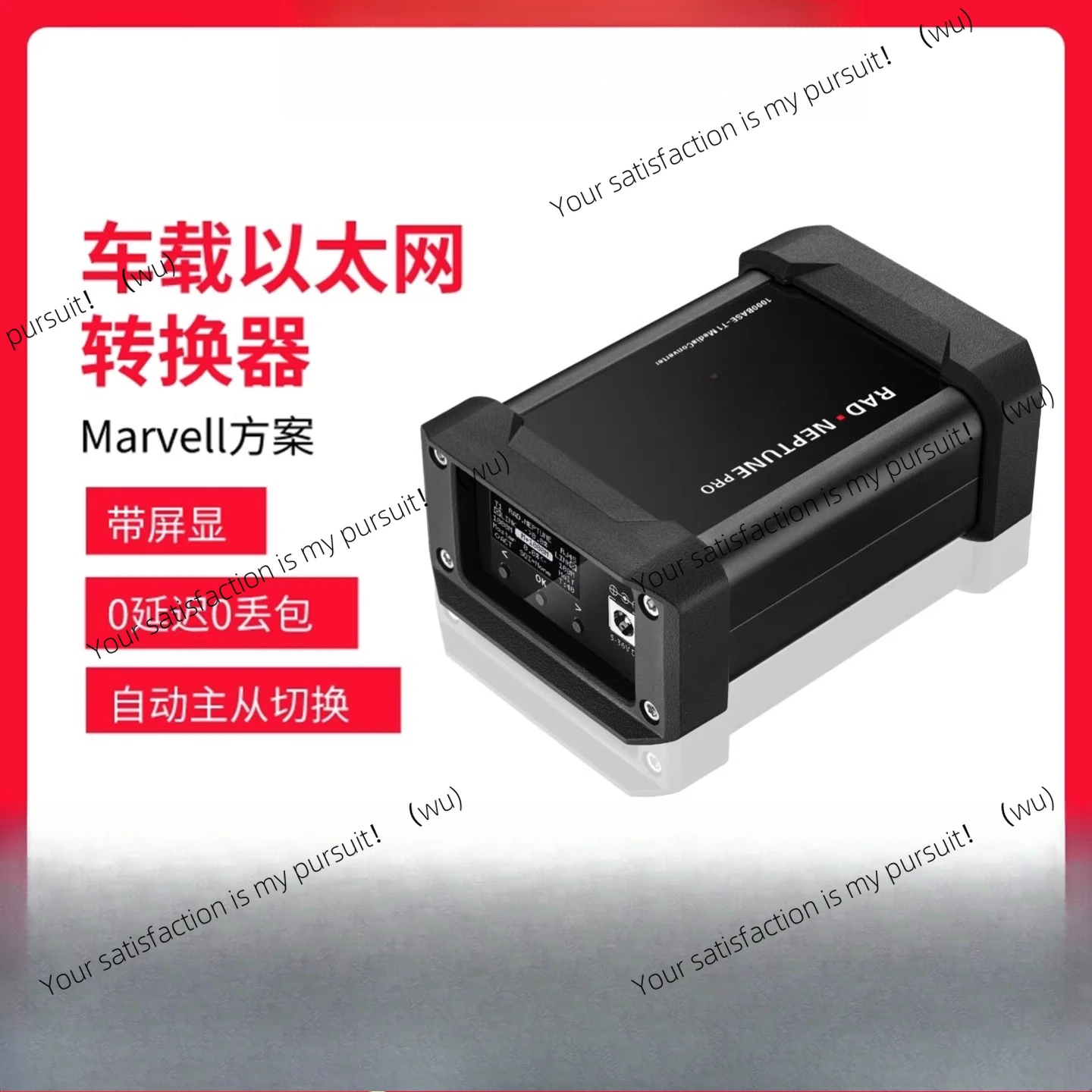 1000Base-T1 Gigabit… - image