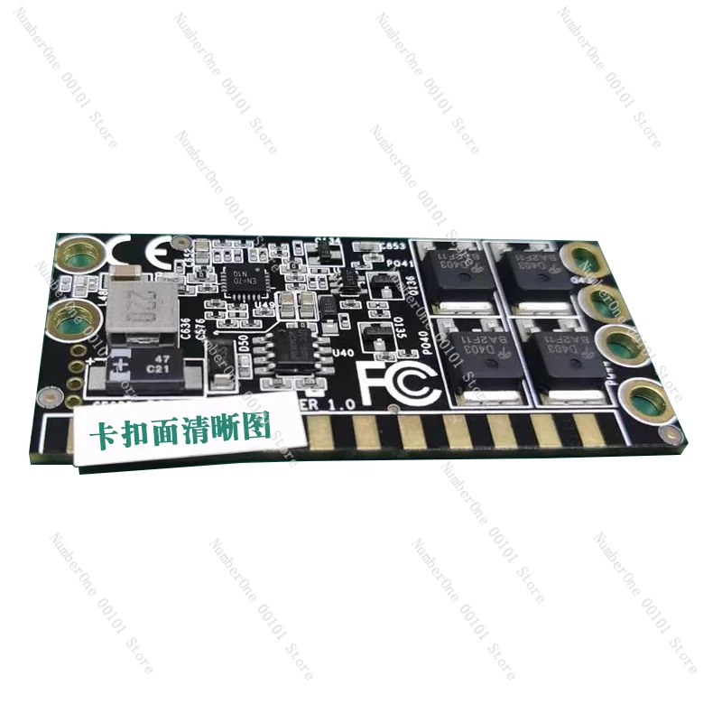 

DC-ATX 600W power module 12V in-line high-power ATX computer power adapter board