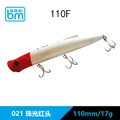 110mm 17g-021