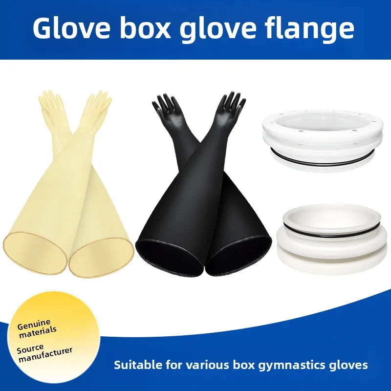 

1 шт. кислото- и щелочестойкие длинные латексные перчатки для вакуумных камер, специальные бутиловые перчатки