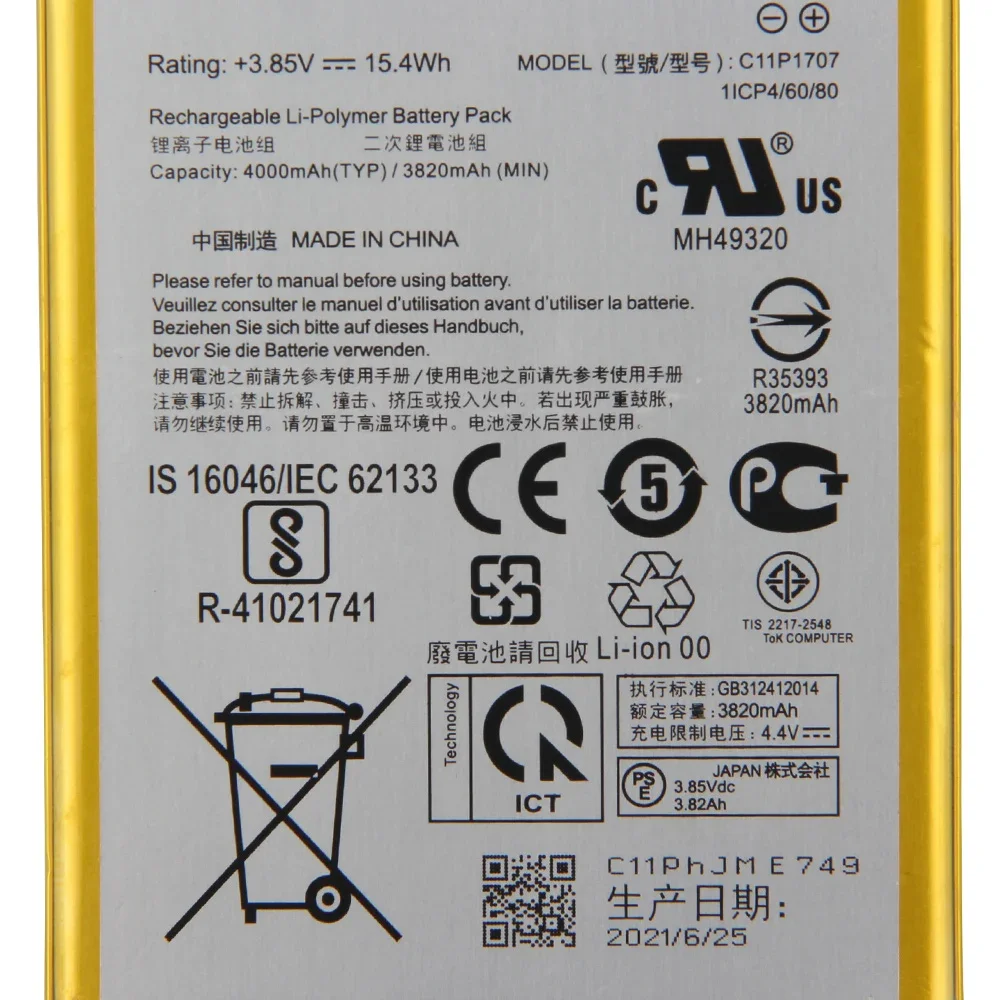 Replacement Battery For ASUS ZenFone Max M1 5.5" ZB555KL C11P1707 Rechargeable Battery 3820mAh