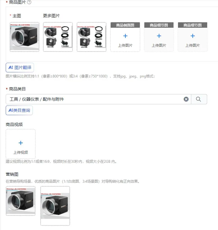MV-CS020-10UM/UC 2 megapixel 1/1.7 
