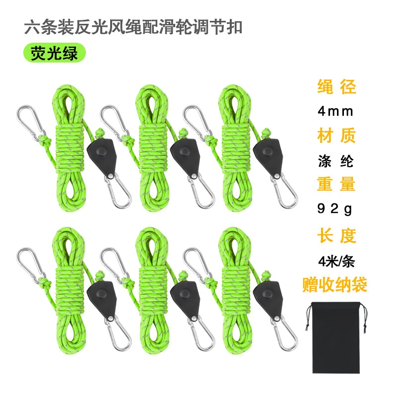 Outdoor canopy wind rope tent  tensioner bold windbreak pulley buckle regulator reflective pull rope set