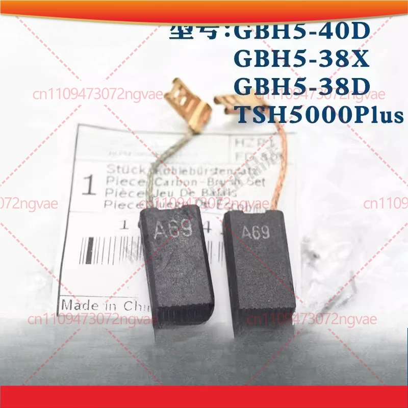 

For BOSCH Electric Hammer Electric Pick Carbon Brush GBH5-40D/5-38X/5-38D/TSH5000 Brush A69 Power tool accessories