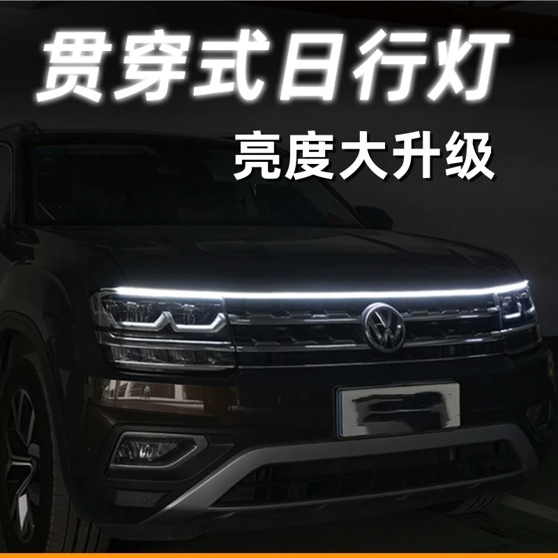 

Automobile through-type daytime running light dynamic scanning light guide strip led middle net cover ambient lightwithuniversal
