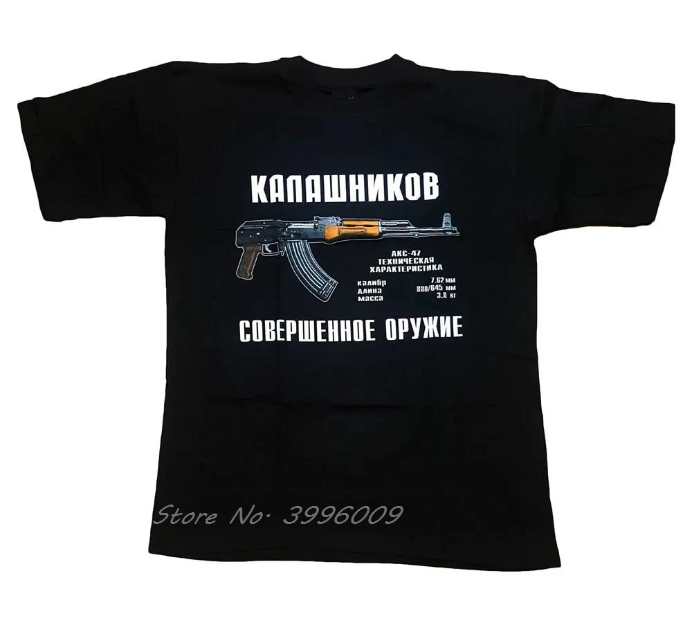 روسيا المظلي كلاشنكوف AKS-47 بندقية الاعتداء تي شيرت موضة الشارع الشهير اللياقة البدنية التي شيرت س الرقبة تيز عادية الرجال تي شيرت #1