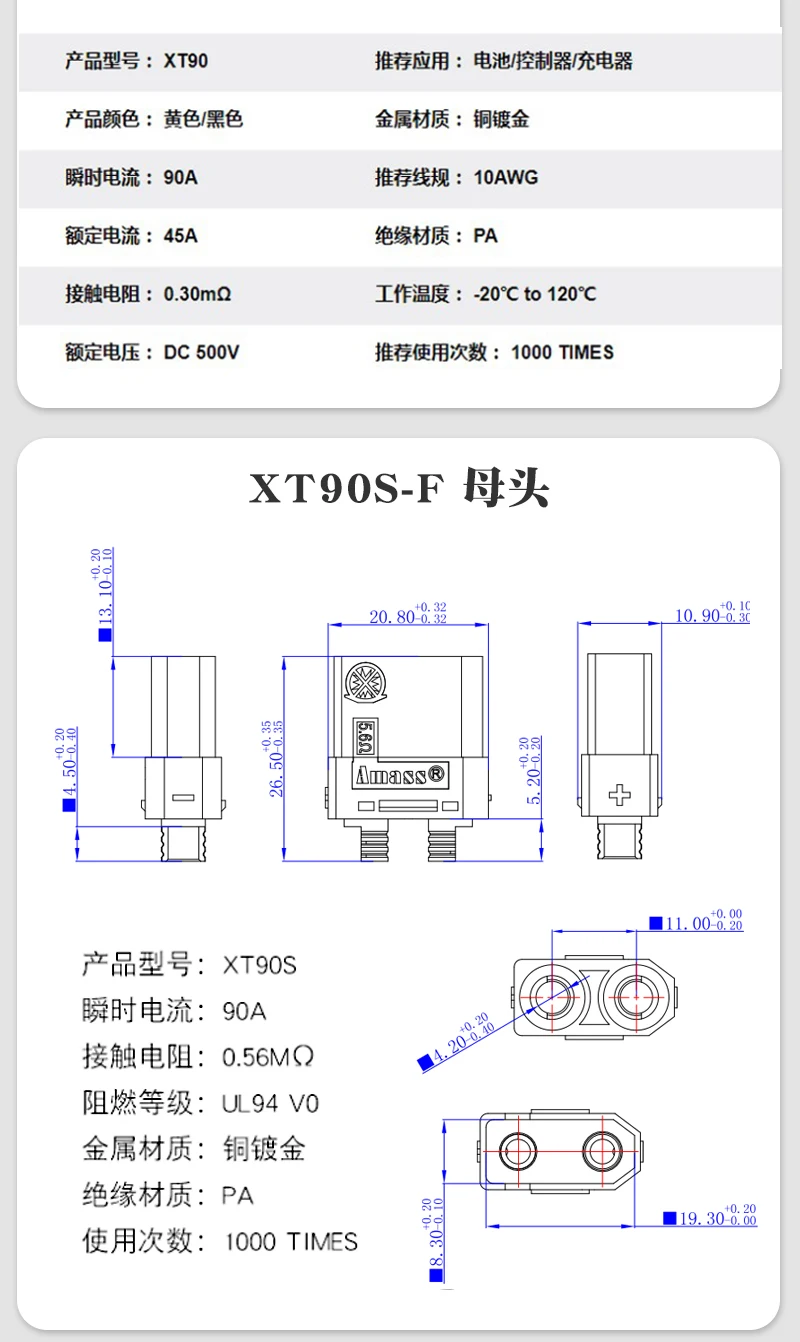 YuXi XT90H XT60 XT60H XT30 XT30U MR30 MR60 MT30 MT60 XT60H XT60W XT60PW XT30PW T-Typ Stecker Lithium Batterie Buchse Stecker – Detail 10