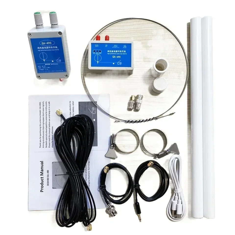 

US.EU Y-200A Active Loop Antenna Short Wave Receiving Antenna 100KHz-180MHz with/without Battery for SDR Radio