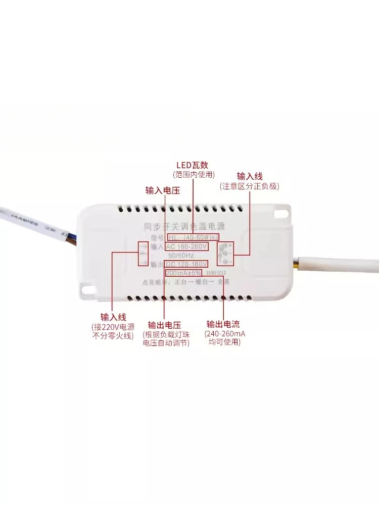 for LED constant current driver power supply rectifier transformer for light strips and spotlights ballast driver 24W36W72W