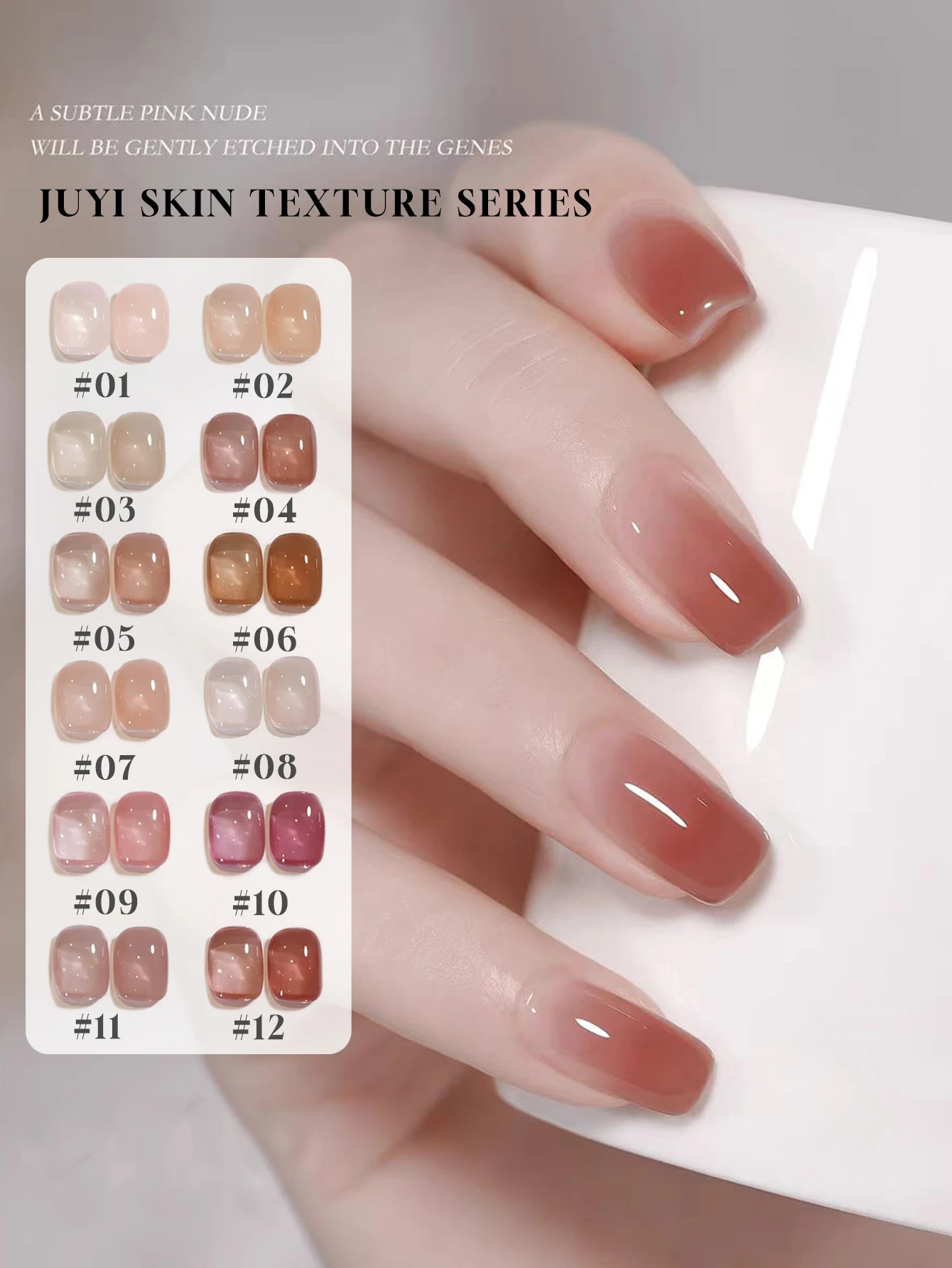01-12PCS 2025 New Nail Art Fashion Phototherapy Ice Transparent Jelly Jade Fat Transparent Nude Lotus Pink Shiny Nail Polish Gel