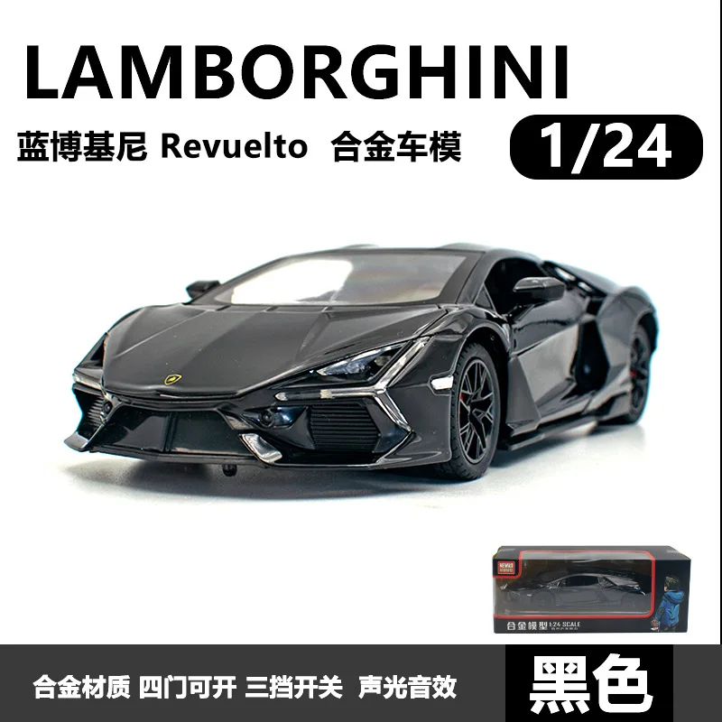 1:24 Lamborghini Revuelto Alloy Car Model Sound And Light Pull Back Toy Car Metal Sports Car Boys Collection Ornaments Gift C340