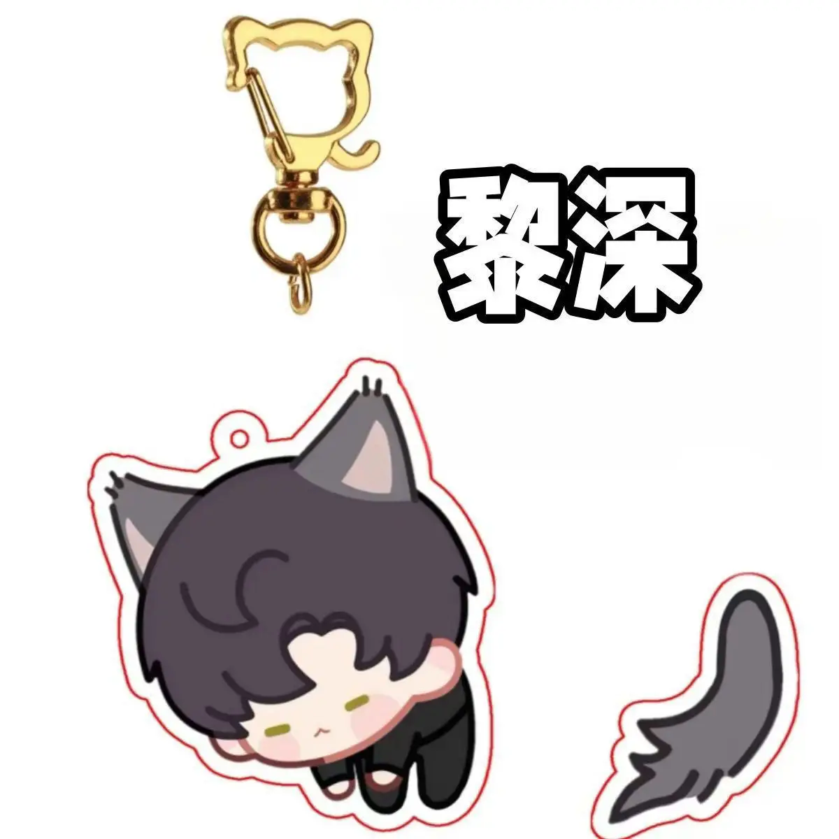 ความรักและพื้นที่ลึก, เหมียว, ปรมาจารย์แห่งบ้าน, จี้หางกระดิก, ตกแต่งพวงกุญแจ, จี้ของขวัญเทศกาลคอสเพลย์