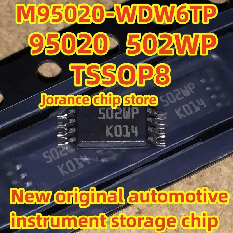 95010 95020 95040 95080 95128 95160 95320 95640 TSSOP8 New Original Car Storage Chip M95080-WDW6TP M95160-WDW6TP M95640-WDW6TP
