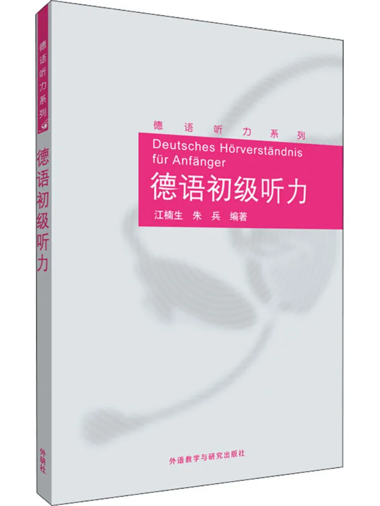 

Book-Winshare German Primary Hearing